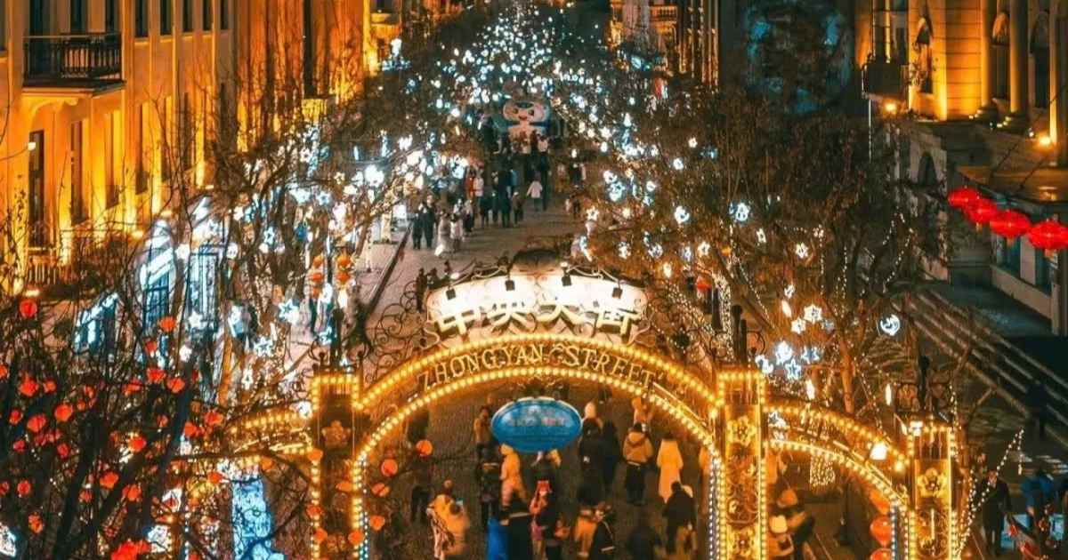 Phố đi bộ Trung tâm (Zhongyang)