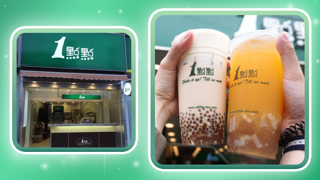 Yi Dian Dian (一点点) - Trà sữa Đài Loan với sự lựa chọn đa dạng (ảnh internet)