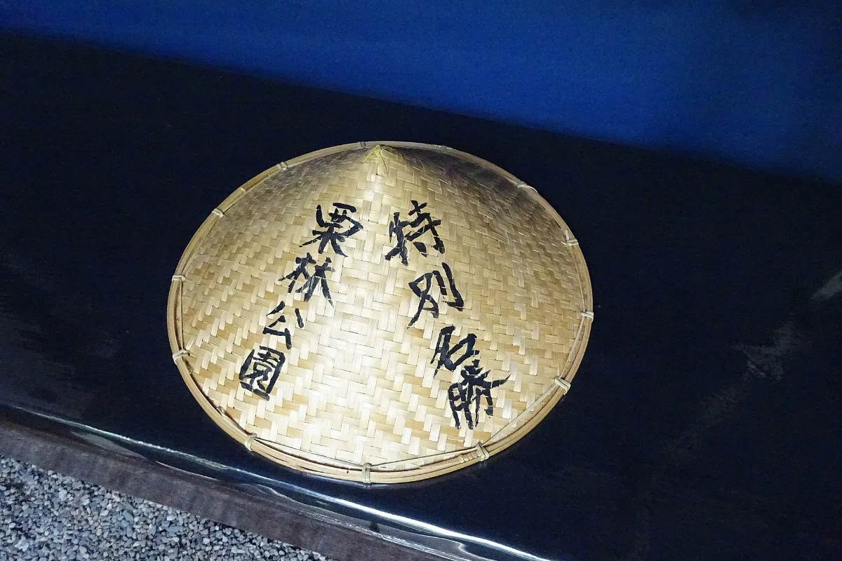 Vườn Ritsurin Takamatsu