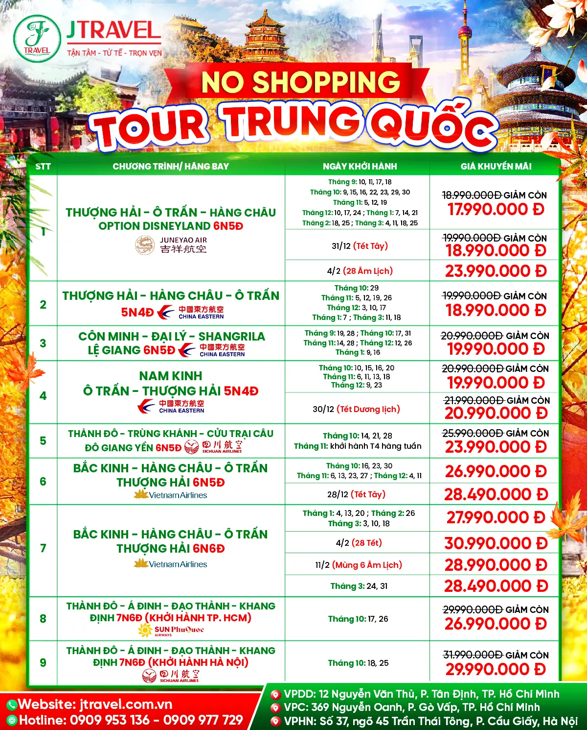 Lịch khởi hành tour Thượng Hải J Travel