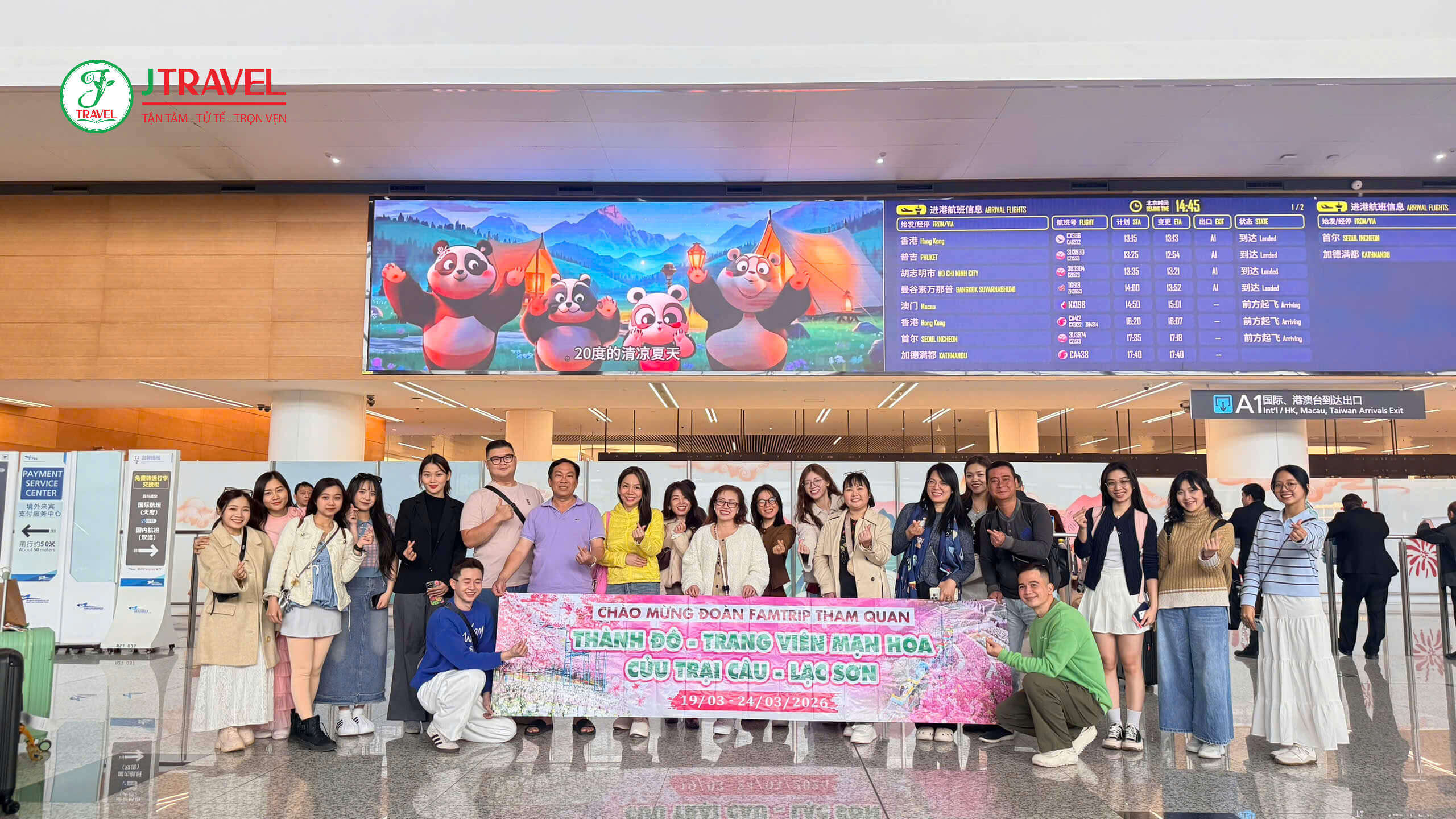 Sân bay Thiên Phủ Thành Đô