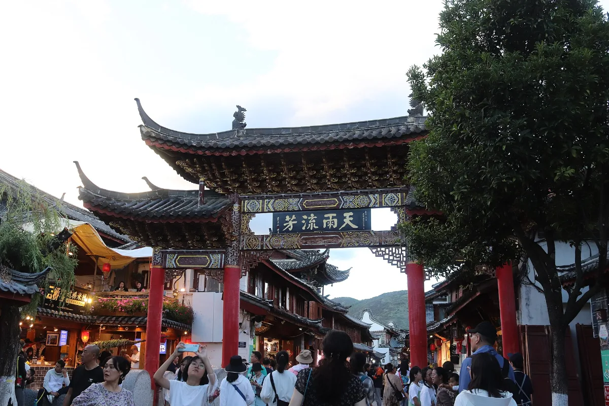 Cổng phố cổ Lệ Giang