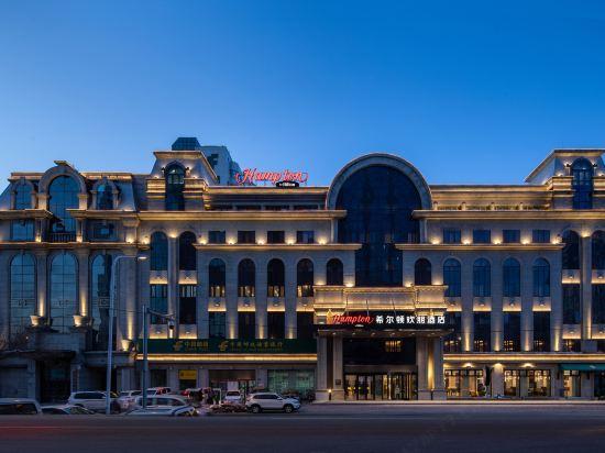 Hampton by Hilton Harbin Zhongyang Street