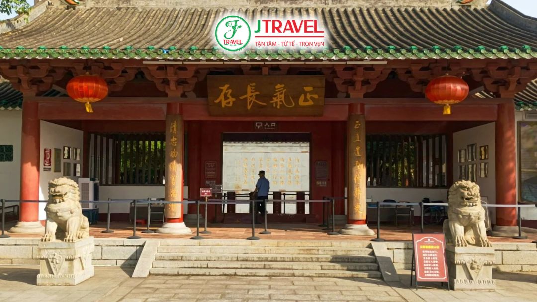 Bao Công Tự Tây An