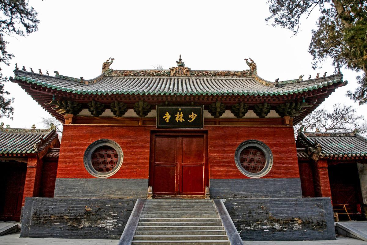 Thiếu lâm tự