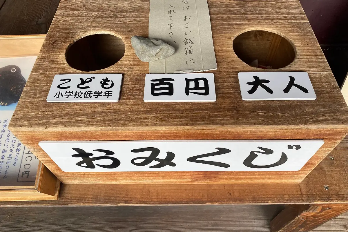 Quầy rút quẻ omikuji ở đền Nhật Bản