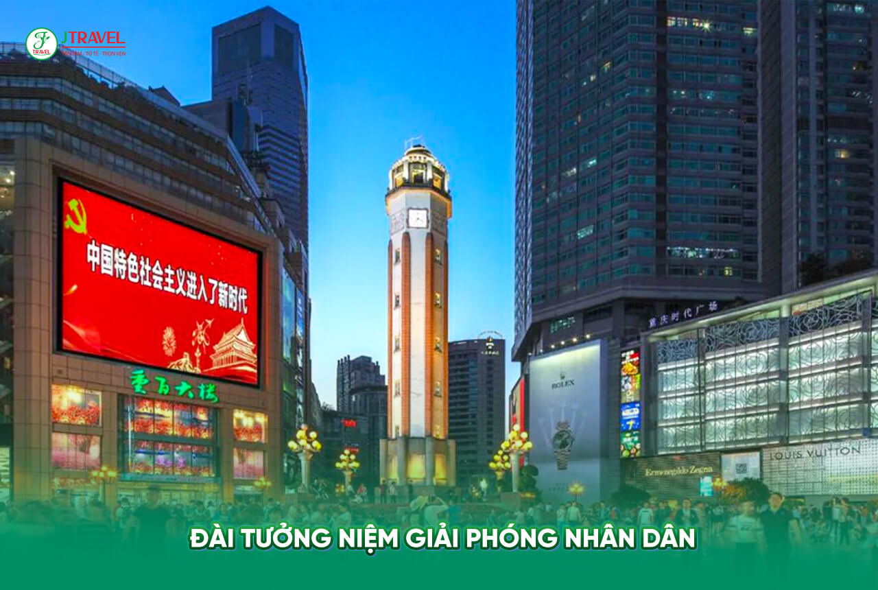 Đài Tưởng Niệm Giải Phóng Nhân Dân