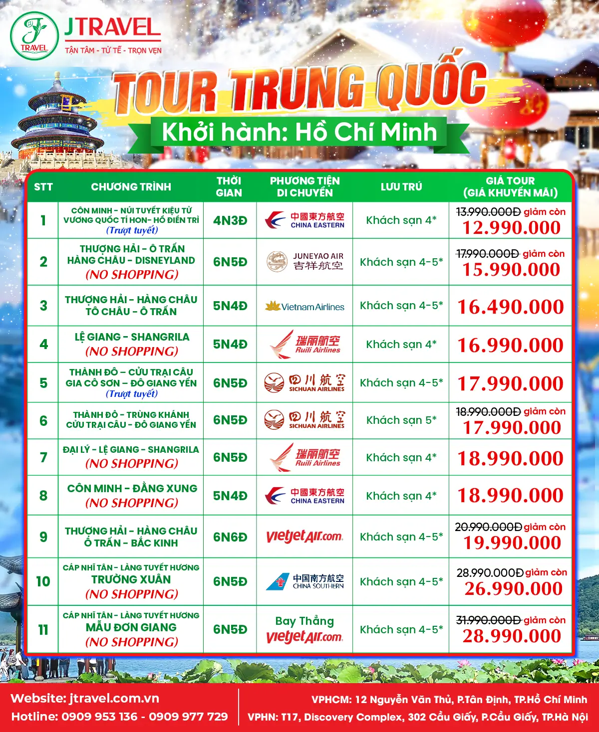 Lịch khởi hành Tour Trung Quốc 2025 - 2026