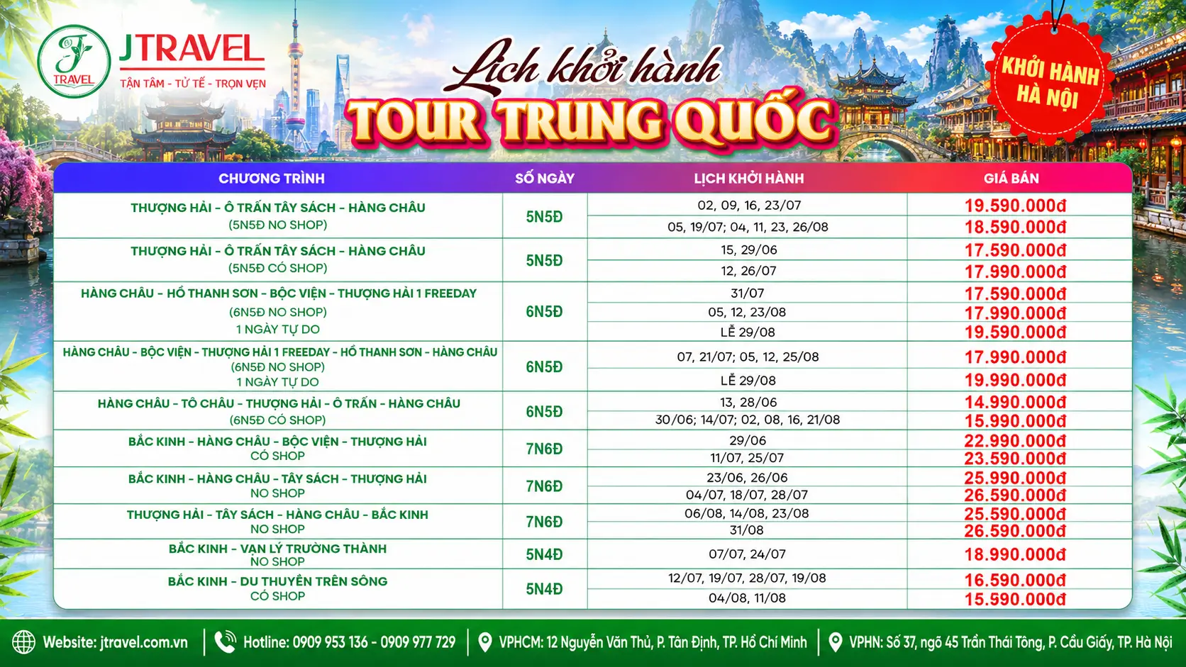 Tour Trung Quốc Khởi Hành Từ Hà Nội