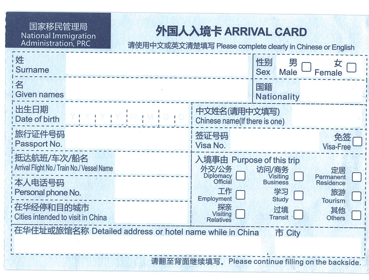 Arrival Card
