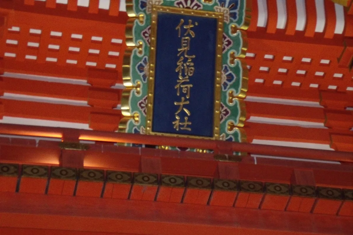 Đền Fushimi Inari Kyoto dịp năm mới