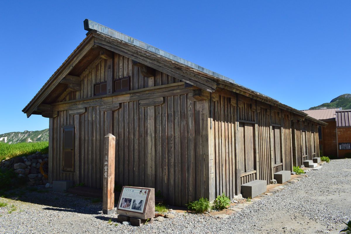 Cao nguyên Murodo trên tuyến Tateyama Kurobe Alpine Route