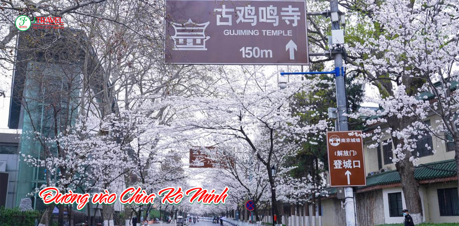 Đường vào Chùa Kê Minh