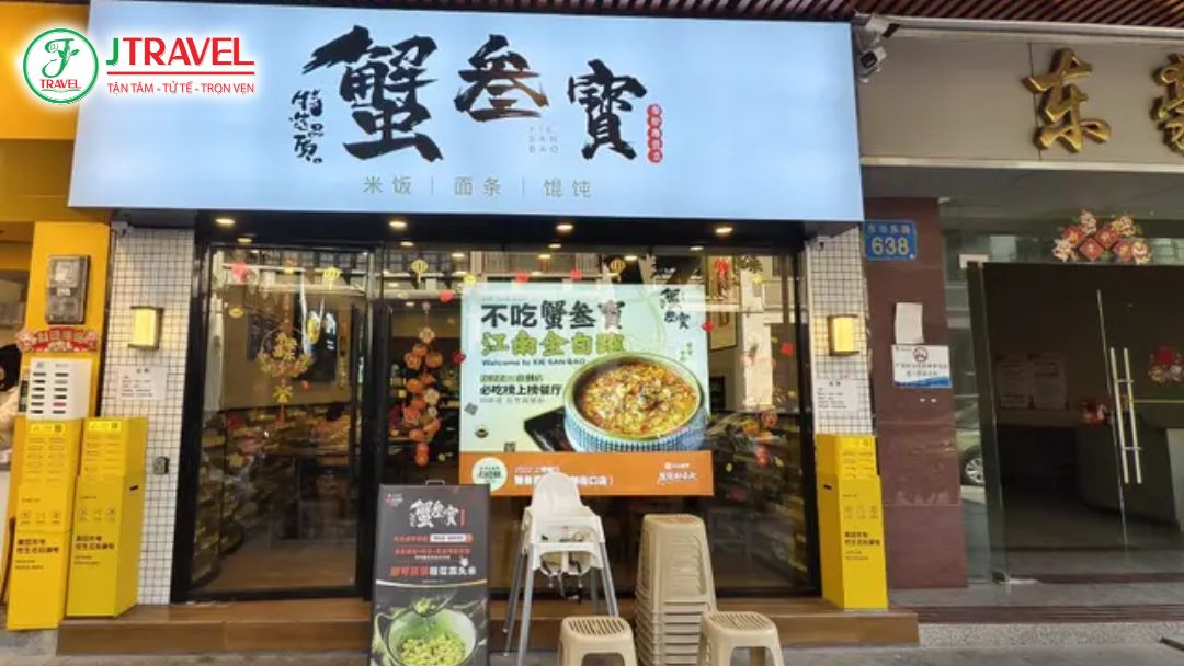 Cua Tam Bảo (蟹叁寳)