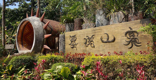 Làng dân tộc Cơ Nô