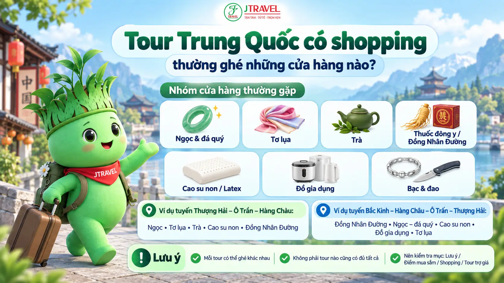 Tour Trung Quốc có shopping thường ghé những cửa hàng nào?