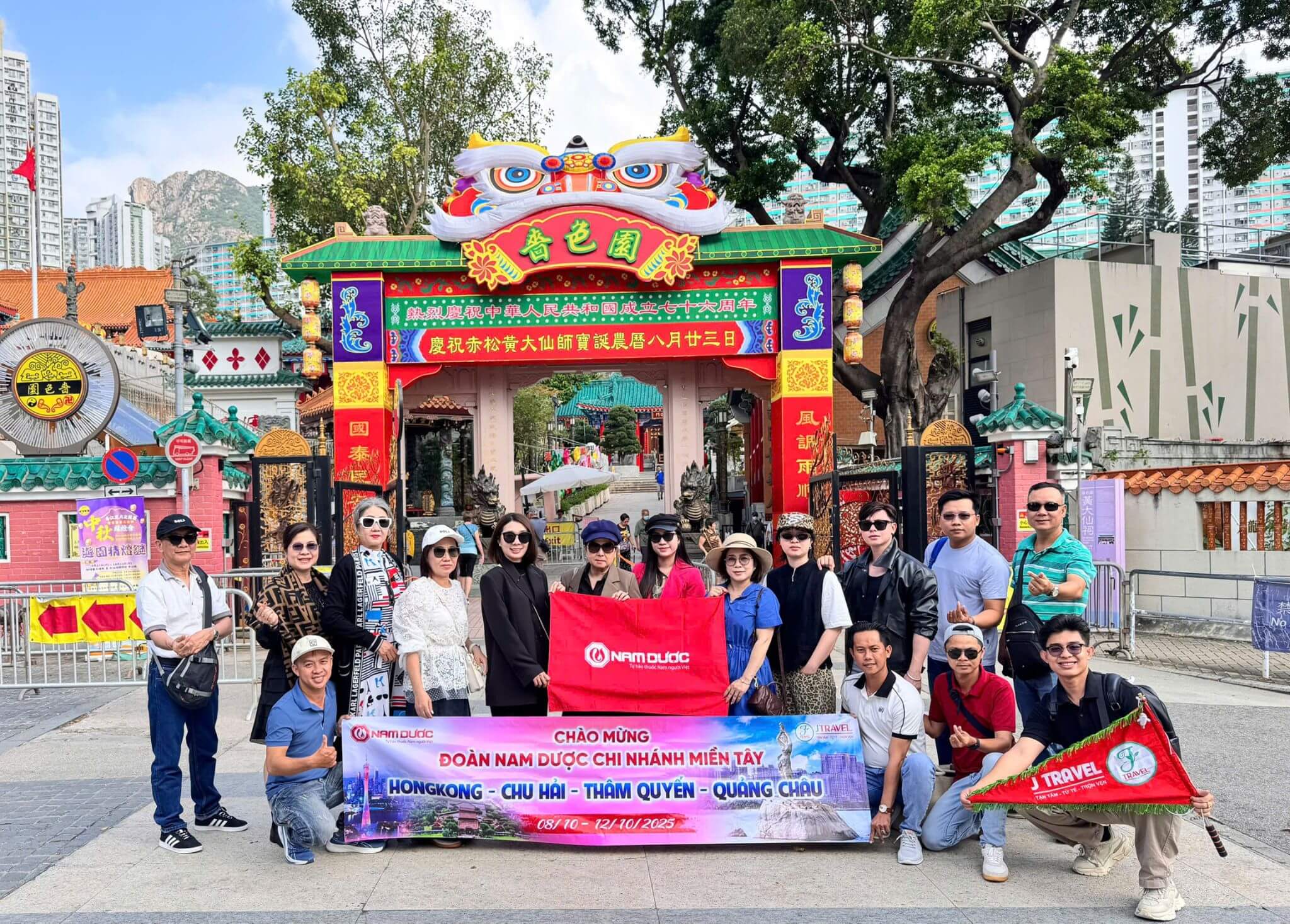 Check-in Cổng đền Wong Tai Sin - Hành trình khám phá Hồng Kông của Nam Dược