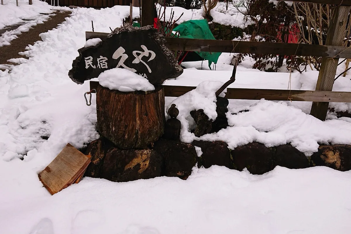 Làng Miyama phủ tuyết tháng 1