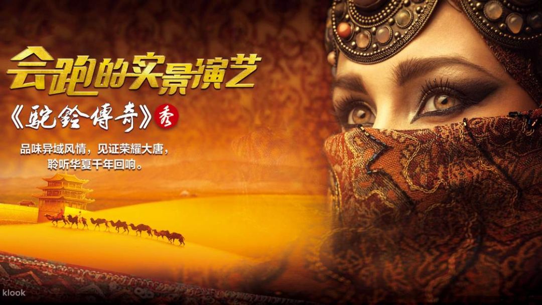Kinh nghiệm xem Show Chuông Lạc Đà Tây An