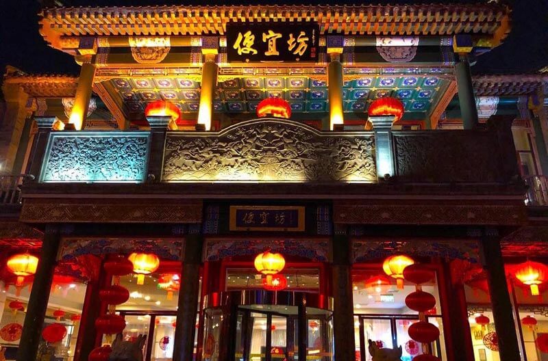 Bianyifang được xây dựng với phong cách đậm chất hoàng cung (ảnh internet)