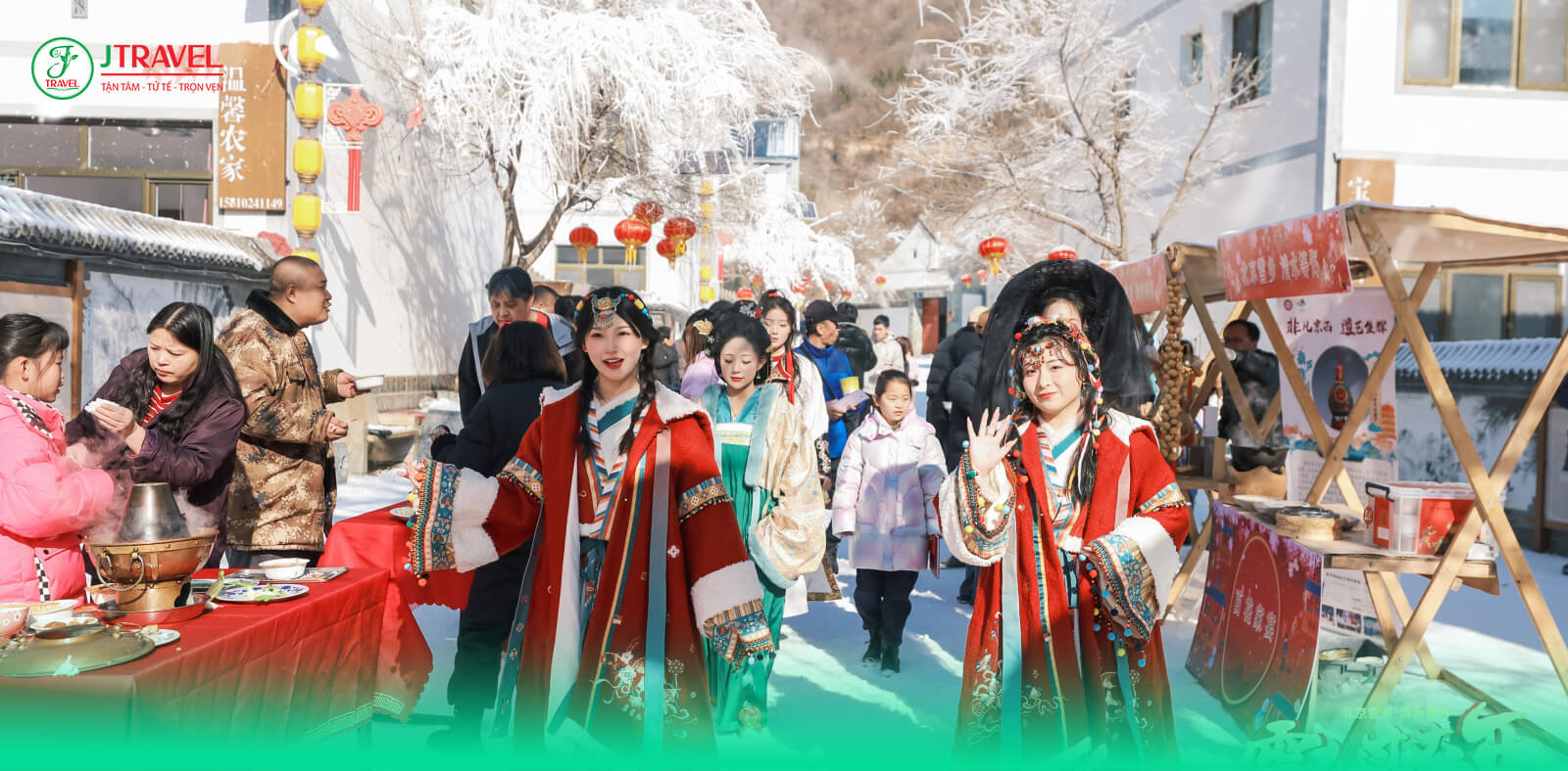 Phố Xueyun (雪韵街)