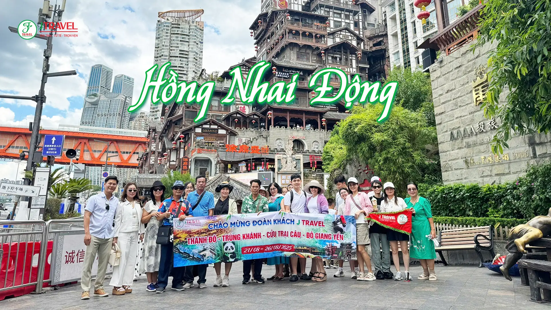 Hồng Nhai Động là điểm đến yêu thích của nhiều du khách (ảnh J Travel) 