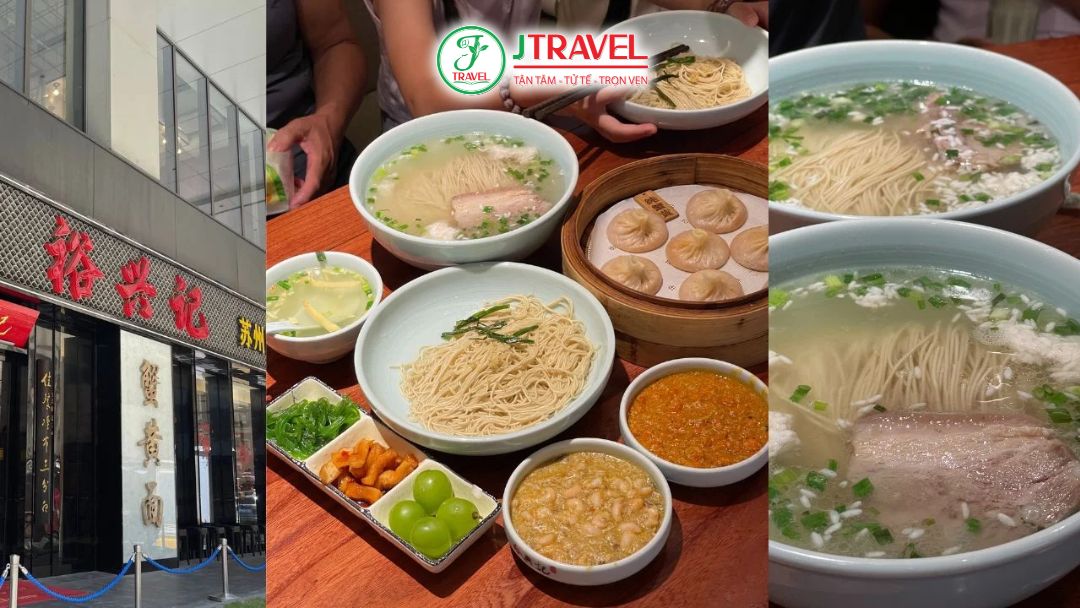 Dụ Hưng Ký (裕兴记)