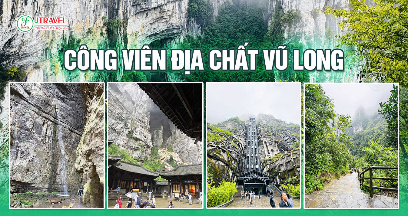 Công viên địa chất Vũ Long