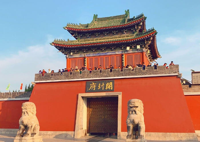 Cổng vào Phủ Khai Phong 