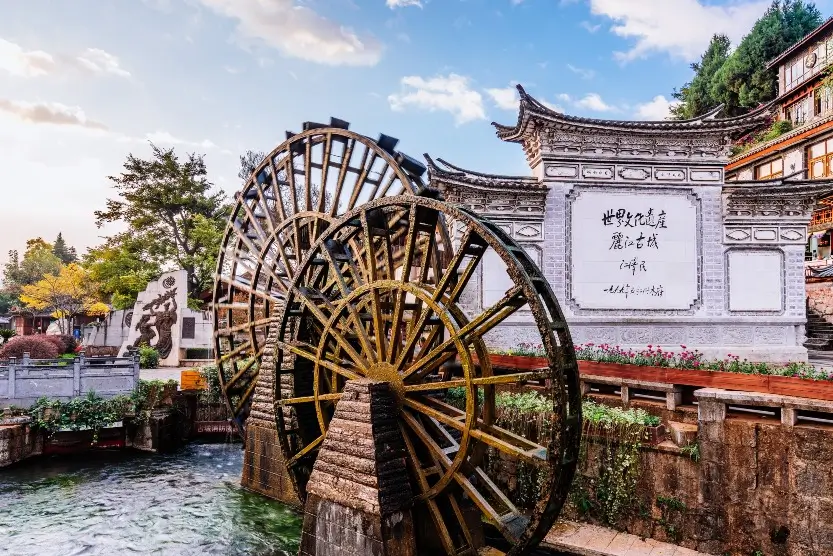 Lệ Giang Cổ Thành