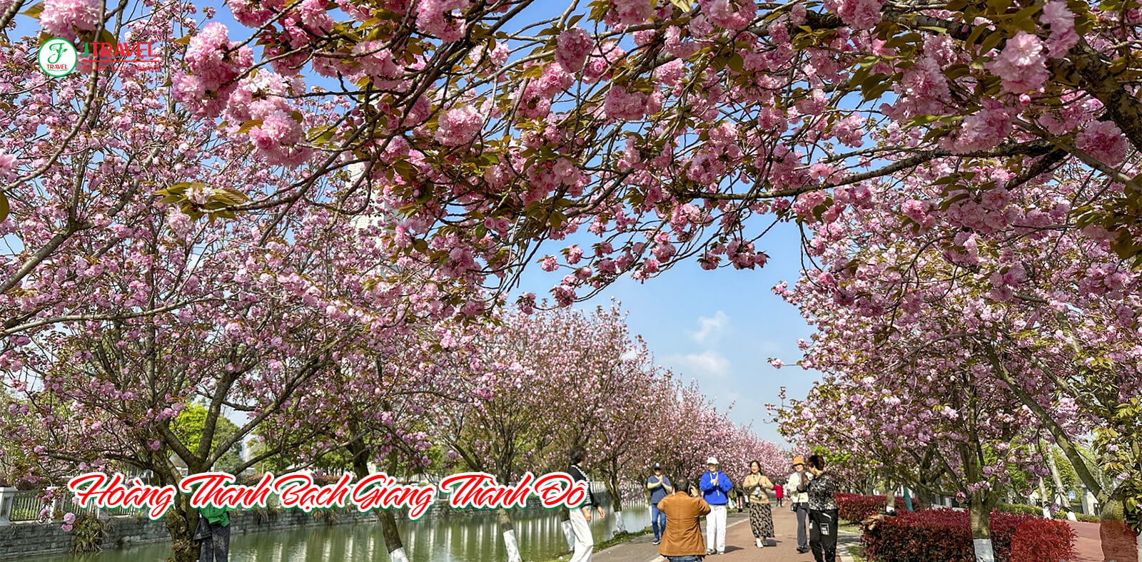 Hồ Phượng Hoàng Thanh Bạch Giang, Thành Đô