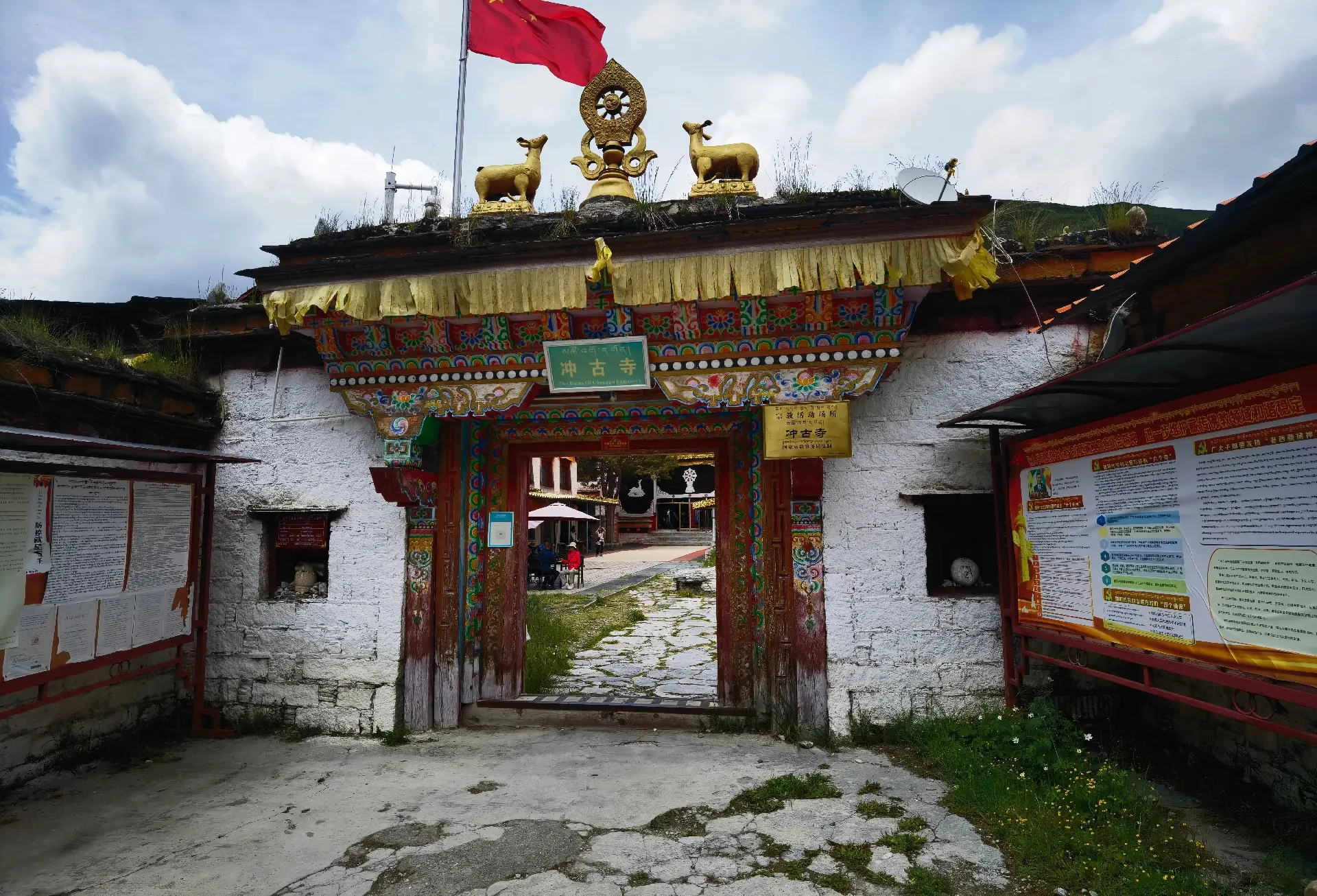 Chùa Xung Cổ Á Đinh