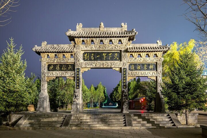 Cổng Tam Quan dẫn vào chùa Thiếu Lâm Tự