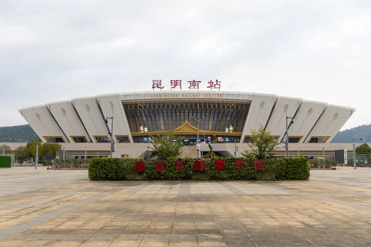 Ga Côn Minh Nam, nơi đi tàu cao tốc lên Đại Lý
