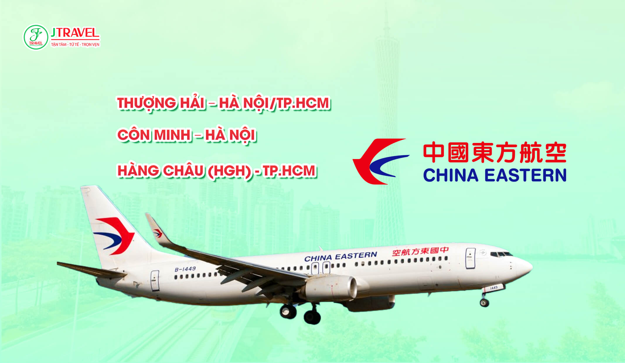 China Eastern Airlines (MU)