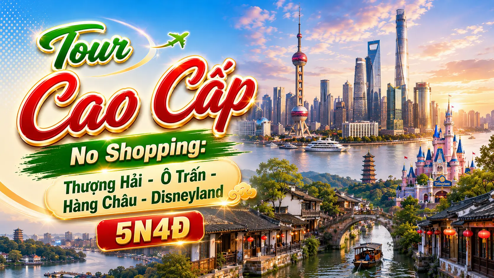Tour Trung Quốc Cao Cấp No Shopping: Thượng Hải -  Ô Trấn -  Hàng Châu - Disneyland 5N4Đ