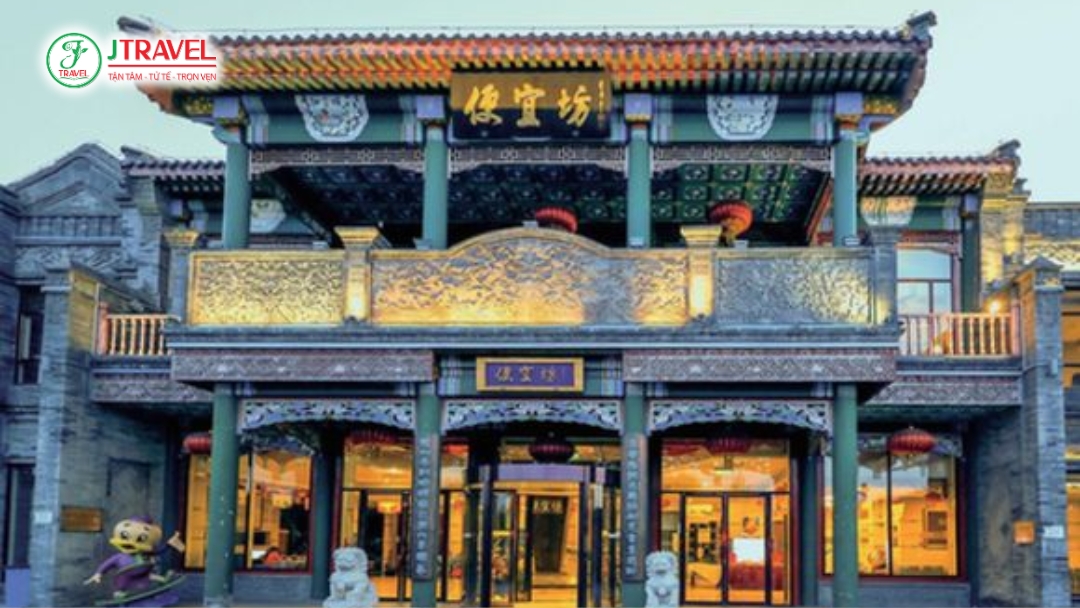 便宜坊 Bianyifang nhà hàng vịt quay lâu đời