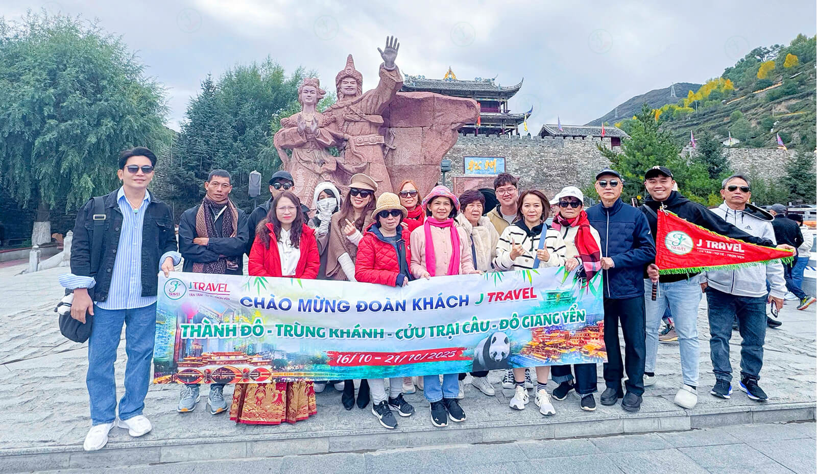 Thành cổ Tùng Phan