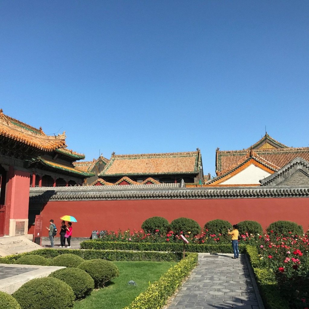 Cố Cung Thẩm Dương