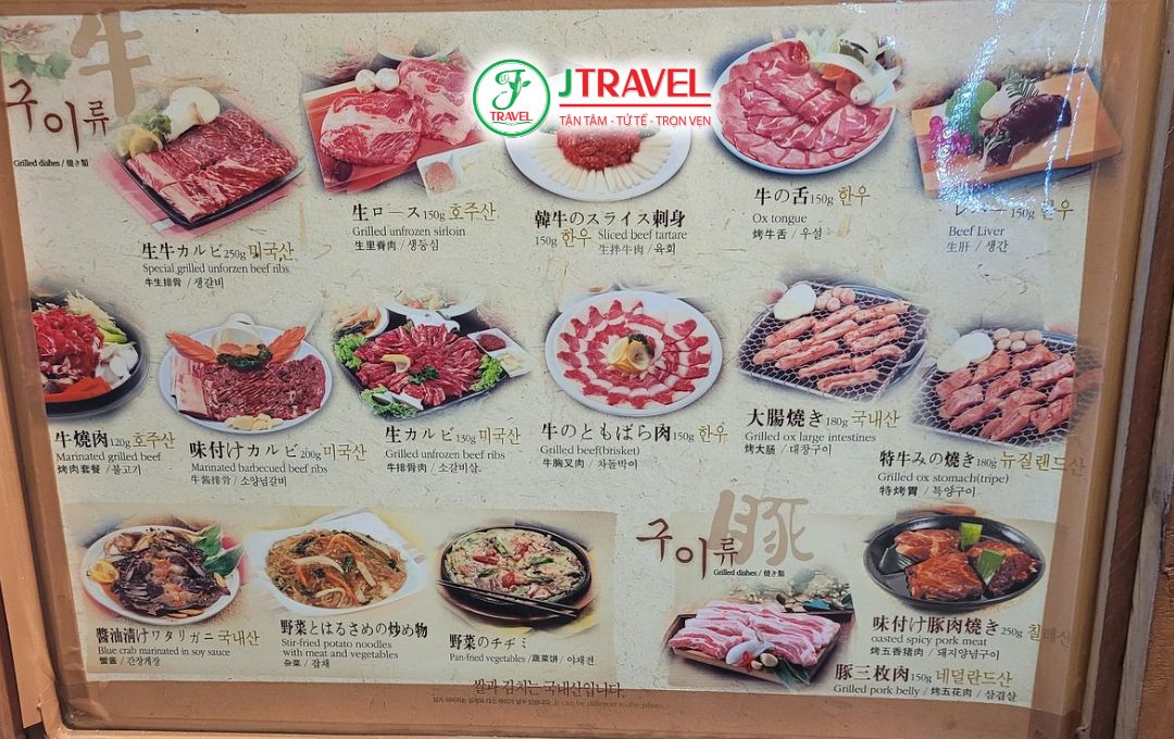 Menu đa dạng tại Ouga&nbsp;