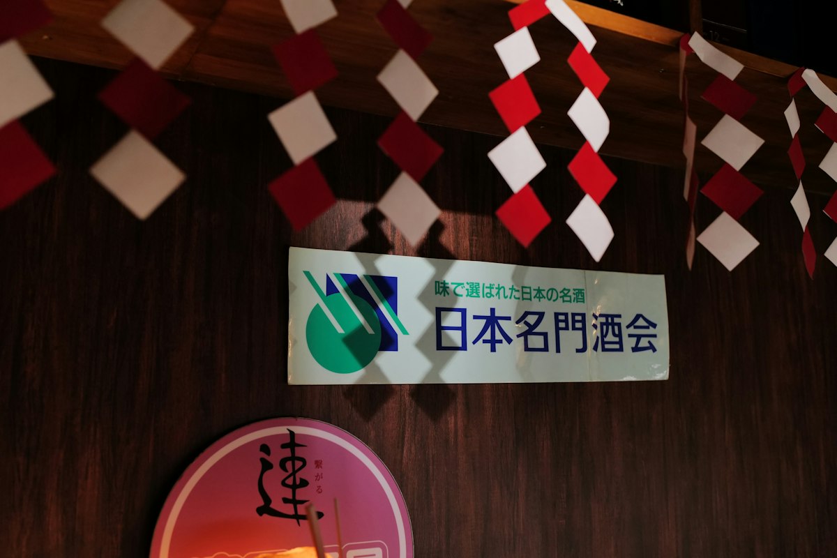 Biển hiệu hiệp hội rượu Sake Nhật Bản