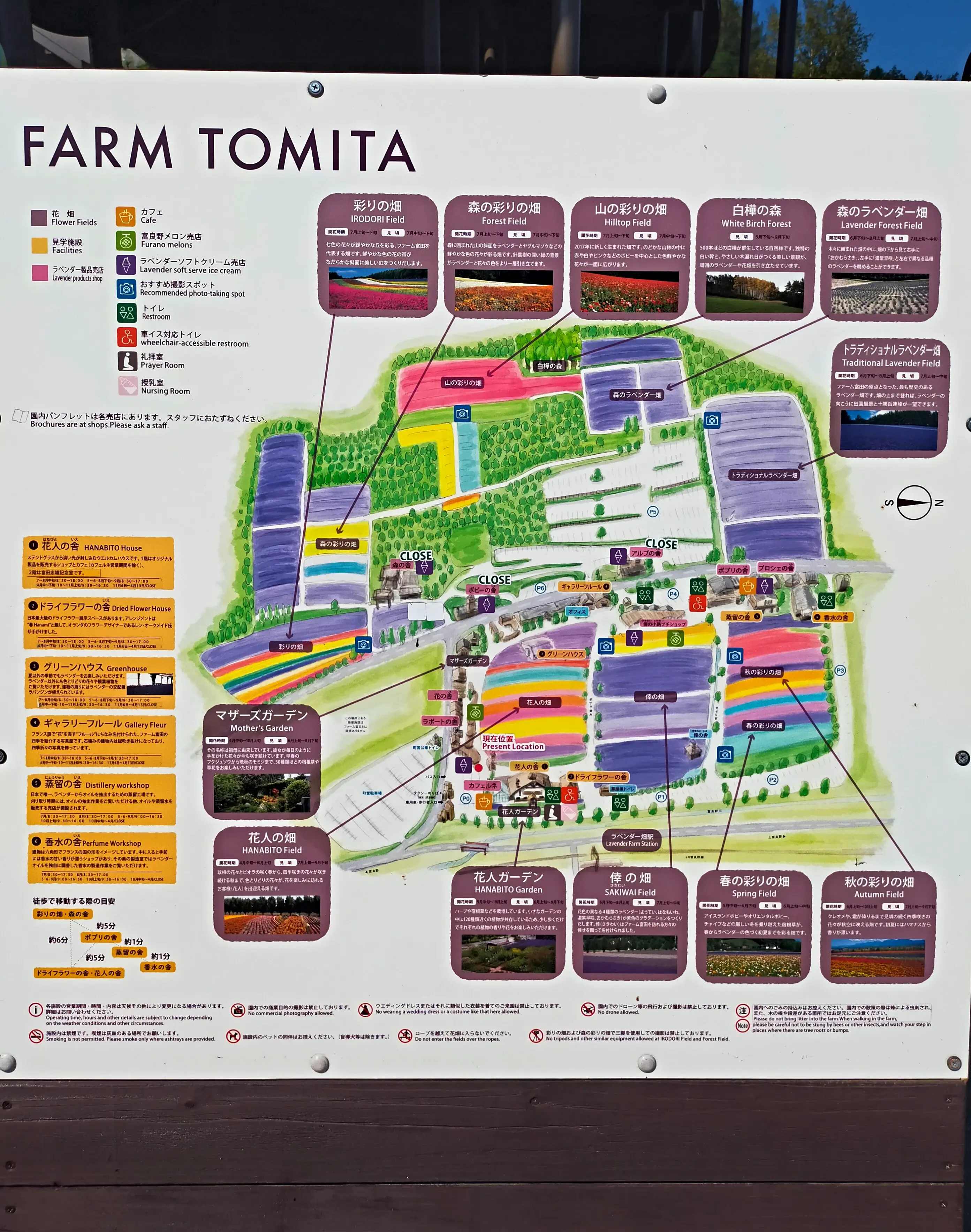 Bản đồ Nông Trại Tomita