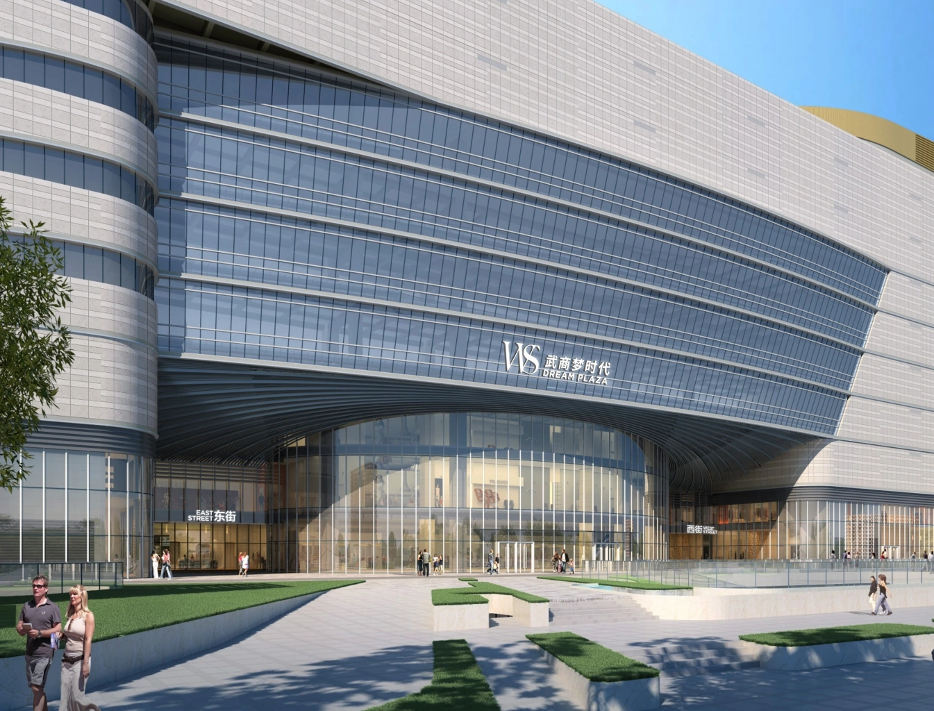 Quảng trường Wushang Dream Mall