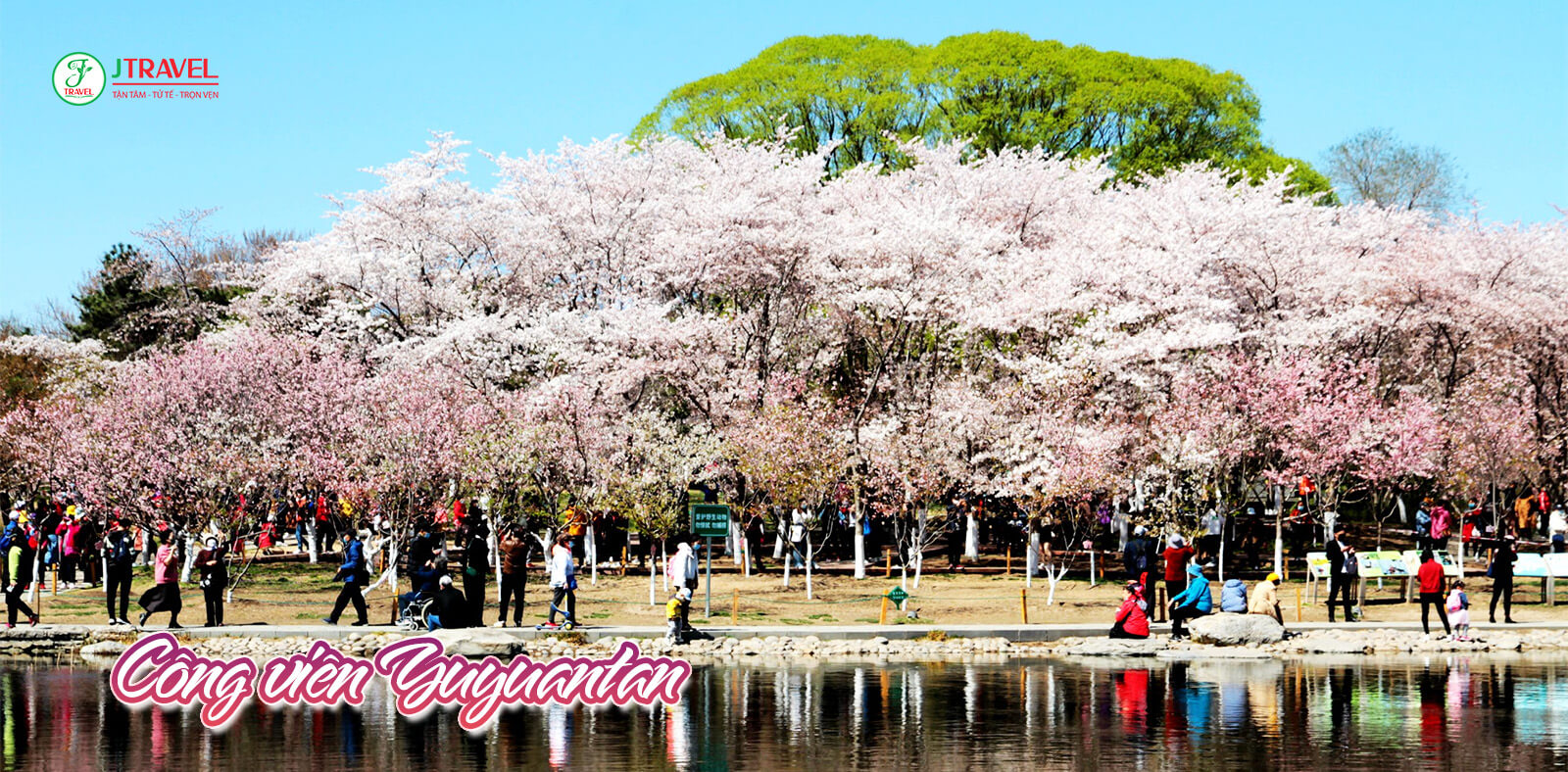 Công viên Yuyuantan Bắc Kinh