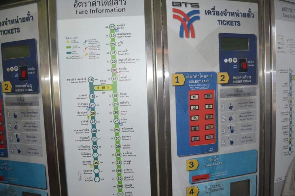 Mua vé tại máy bán vé tự động Airport Rail Link