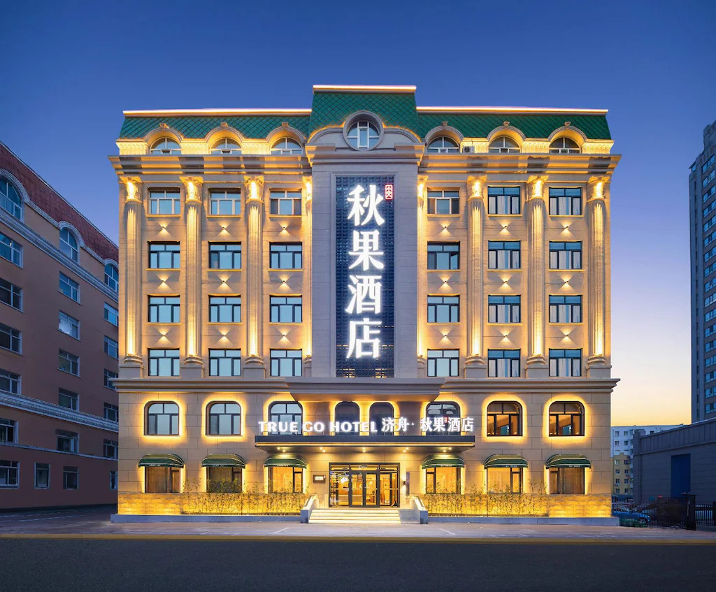 Jizhou Qiuguo Hotel