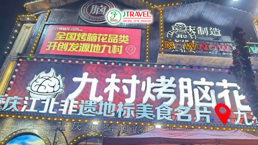 Óc heo nướng Jiucun, món nướng, ẩm thực địa phương, món nướng Trùng Khánh