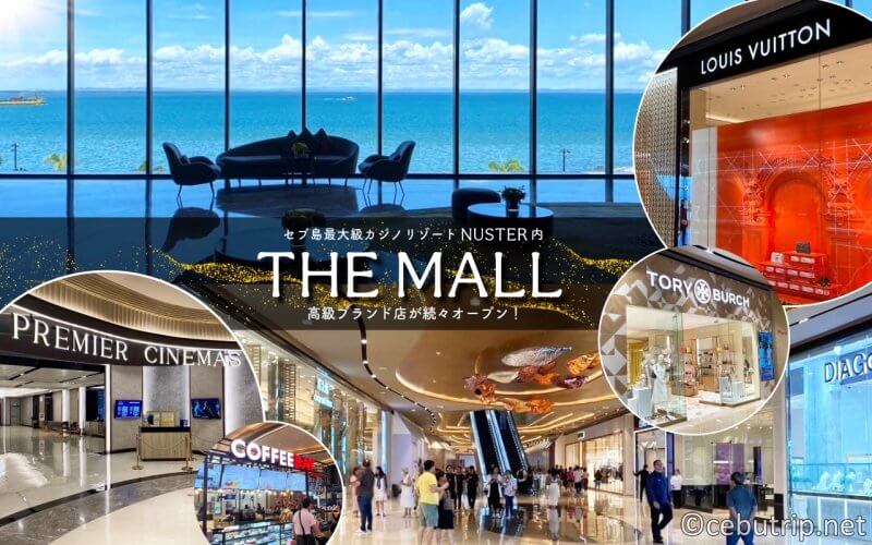 The Mall at NUSTAR Cebu (Nguồn: @Ccebutrip.net)