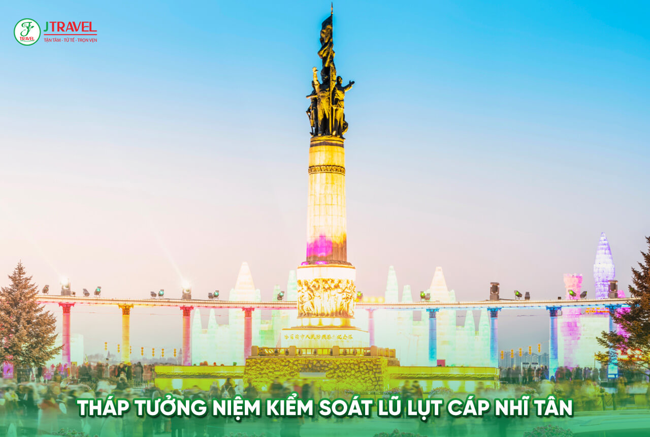 Tháp tưởng niệm kiểm soát lũ lụt