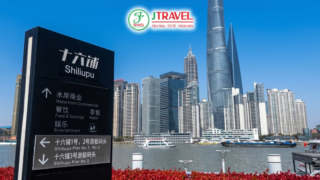 Điểm lên và xuống tàu Shiliupu Wharf 